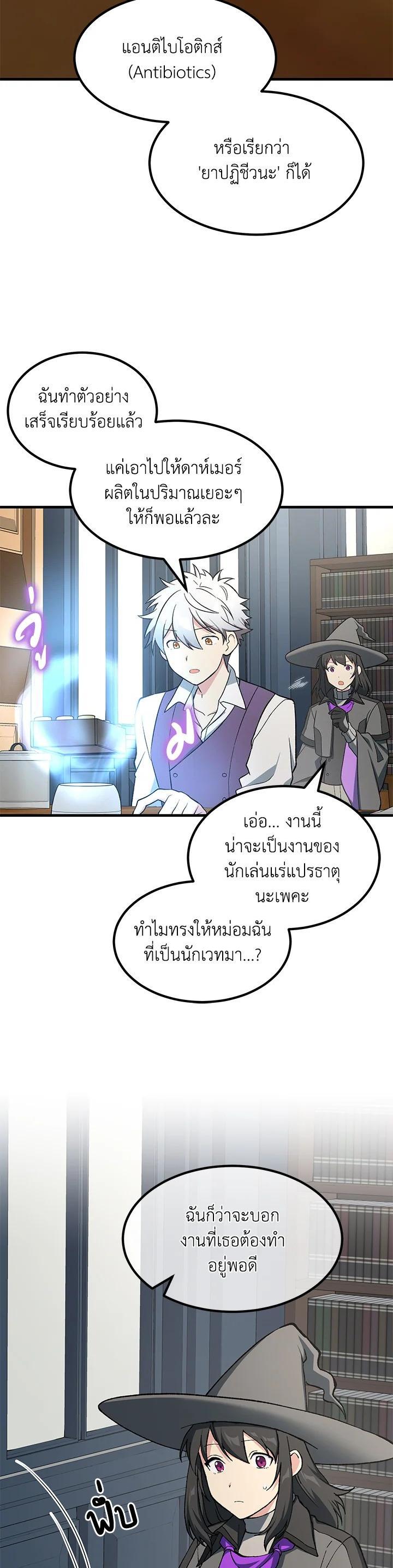 Manga-lc-com อ่านมังงะ อ่านการ์ตูน ออนไลน์ ฟรี How the Pro in His Past Life Sucks the Sweet Honey ตอนที่ 1 2 3 4 5 6 7 8 9 10 11 12 13 14 ฟรี ไม่มีโฆษณา Manga-lc - อ่าน มังงะ อ่าน การ์ตูน ออนไลน์ อ่านมังงะ ฟรี