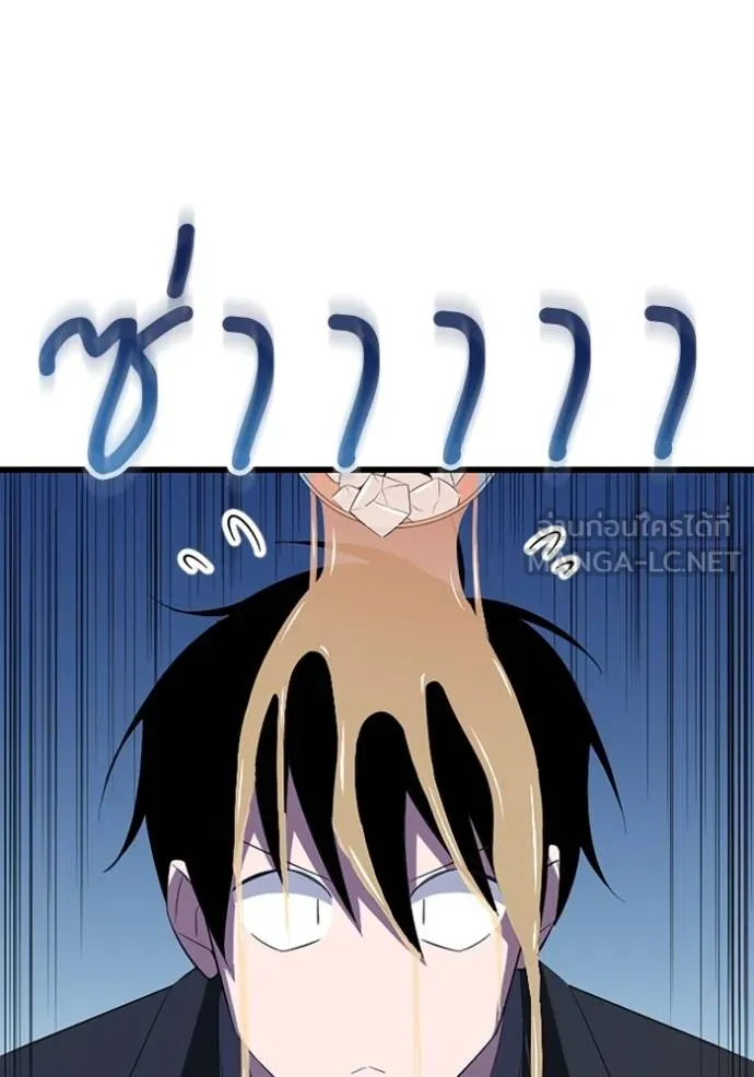 โคตรอาวุธลับ ตอนที่ 36 รูปที่ 27