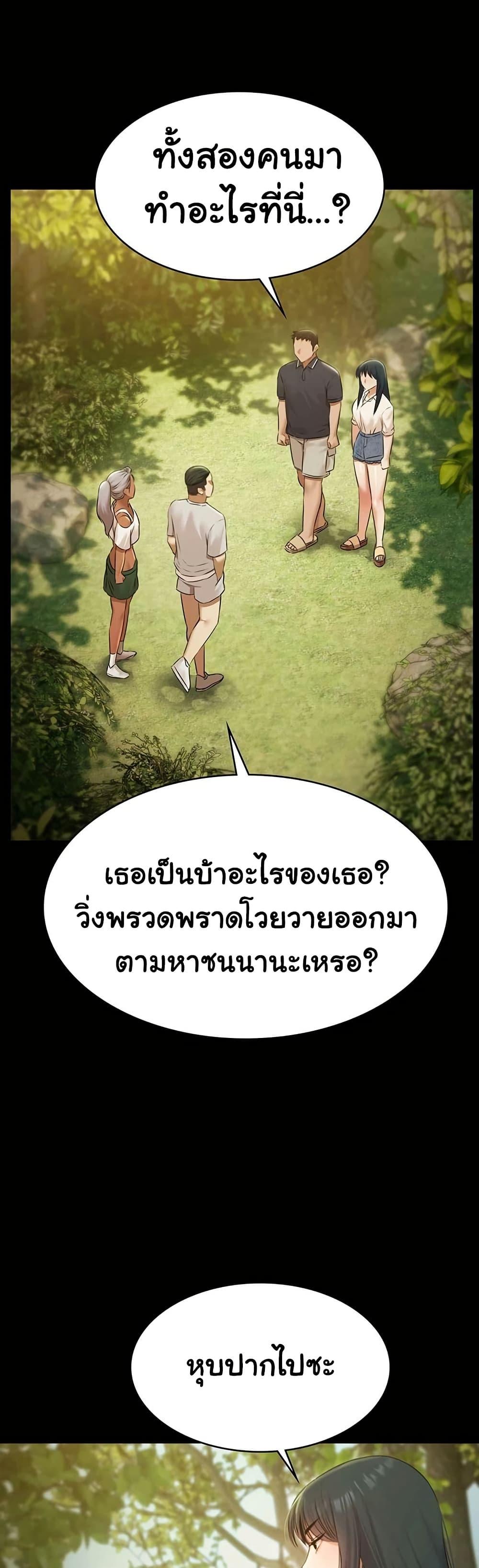Doujin-Lc- อ่าน โดจิน มังฮวา เกาหลี ญี่ปุ่น จีน แปลไทย Pool Party ตอนที่ 1 2 3 4 5 6 7 8 9 10 11 12 13 14 ฟรี ไม่มีโฆษณา อ่าน โดจิน Manhwa เกาหลี ญี่ปุ่น จีน เรามีครบ คัดมาให้เน้นๆ โดจิน 18+ รับประกันความฟินโดย  Doujin Lc