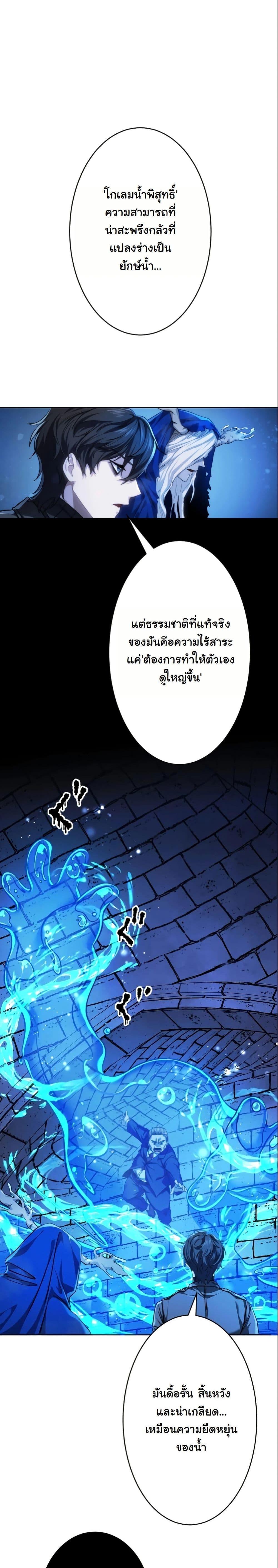 Manga-lc-com อ่านมังงะ อ่านการ์ตูน ออนไลน์ ฟรี Revenge of the Unrivaled Streamer ตอนที่ 1 2 3 4 5 6 7 8 9 10 11 12 13 14 ฟรี ไม่มีโฆษณา Manga-lc - อ่าน มังงะ อ่าน การ์ตูน ออนไลน์ อ่านมังงะ ฟรี
