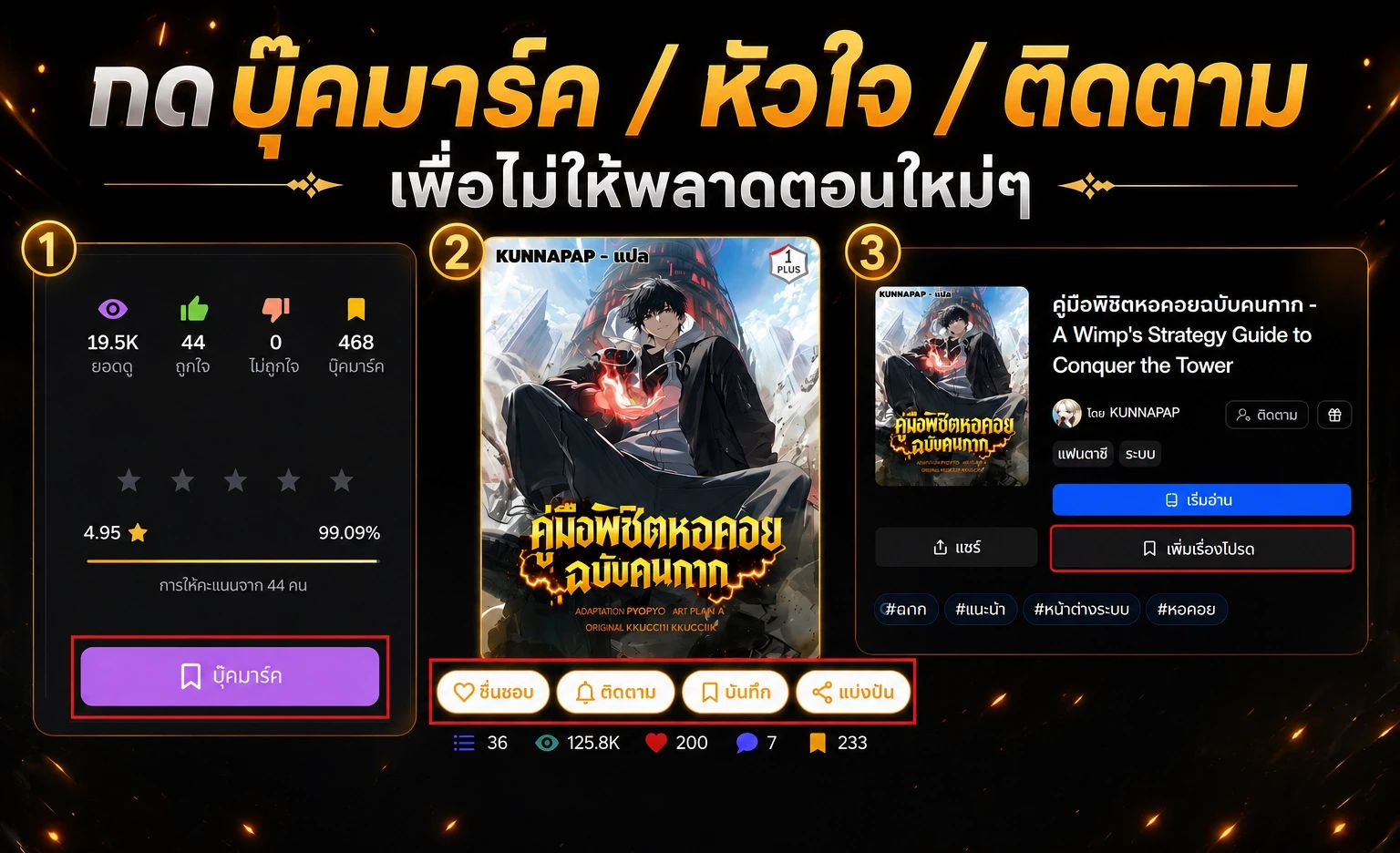 Manga-lc-com อ่านมังงะ อ่านการ์ตูน ออนไลน์ ฟรี Nation-Class Dungeon Architect นักออกแบบเขาวงกตระดับชาติ ตอนที่ 1 2 3 4 5 6 7 8 9 10 11 12 13 14 ฟรี ไม่มีโฆษณา Manga-lc - อ่าน มังงะ อ่าน การ์ตูน ออนไลน์ อ่านมังงะ ฟรี