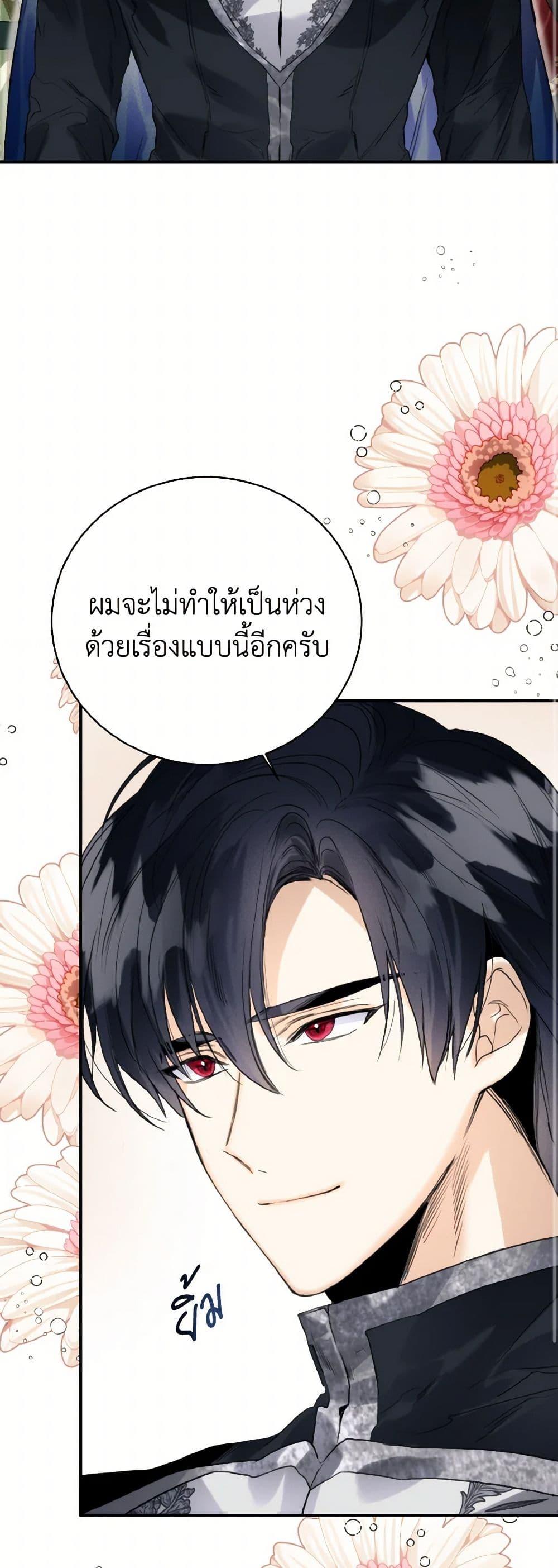 Manga-lc-com อ่านมังงะ อ่านการ์ตูน ออนไลน์ ฟรี Royal Marriage ตอนที่ 1 2 3 4 5 6 7 8 9 10 11 12 13 14 ฟรี ไม่มีโฆษณา Manga-lc - อ่าน มังงะ อ่าน การ์ตูน ออนไลน์ อ่านมังงะ ฟรี