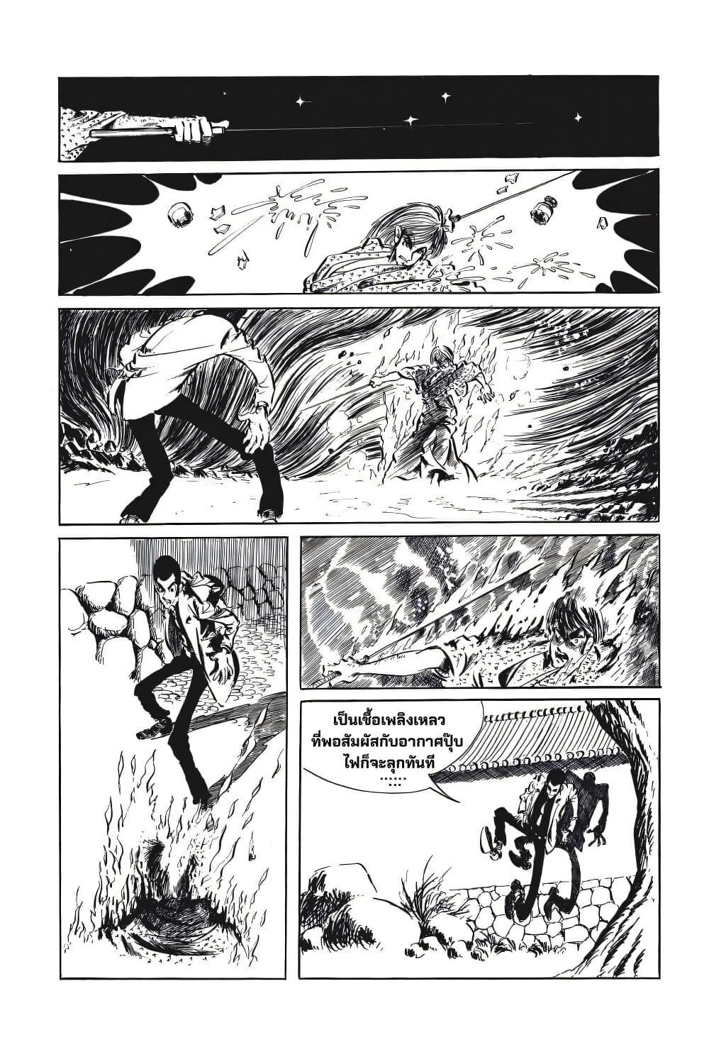 Manga-lc-com อ่านมังงะ อ่านการ์ตูน ออนไลน์ ฟรี Lupin the third ตอนที่ 1 2 3 4 5 6 7 8 9 10 11 12 13 14 ฟรี ไม่มีโฆษณา Manga-lc - อ่าน มังงะ อ่าน การ์ตูน ออนไลน์ อ่านมังงะ ฟรี