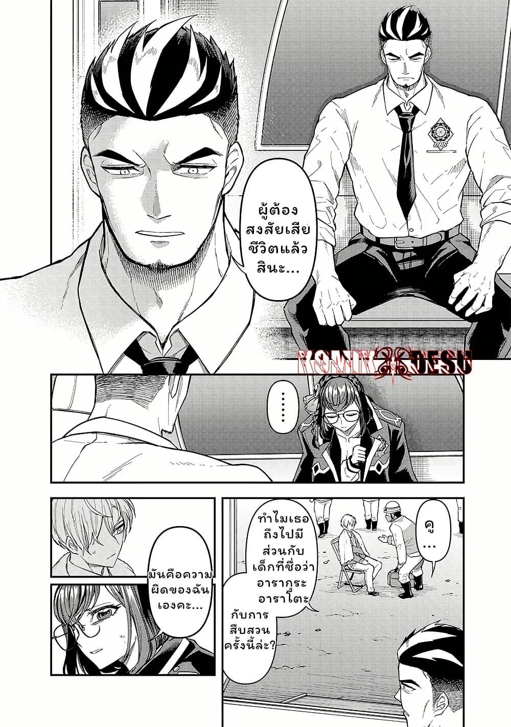 Manga-lc-com อ่านมังงะ อ่านการ์ตูน ออนไลน์ ฟรี Enkan no Emotions ตอนที่ 1 2 3 4 5 6 7 8 9 10 11 12 13 14 ฟรี ไม่มีโฆษณา Manga-lc - อ่าน มังงะ อ่าน การ์ตูน ออนไลน์ อ่านมังงะ ฟรี
