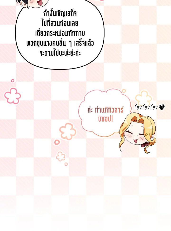 Doujin-Lc- อ่าน โดจิน มังฮวา เกาหลี ญี่ปุ่น จีน แปลไทย Regressor Instruction Manual ตอนที่ 1 2 3 4 5 6 7 8 9 10 11 12 13 14 ฟรี ไม่มีโฆษณา อ่าน โดจิน Manhwa เกาหลี ญี่ปุ่น จีน เรามีครบ คัดมาให้เน้นๆ โดจิน 18+ รับประกันความฟินโดย  Doujin Lc