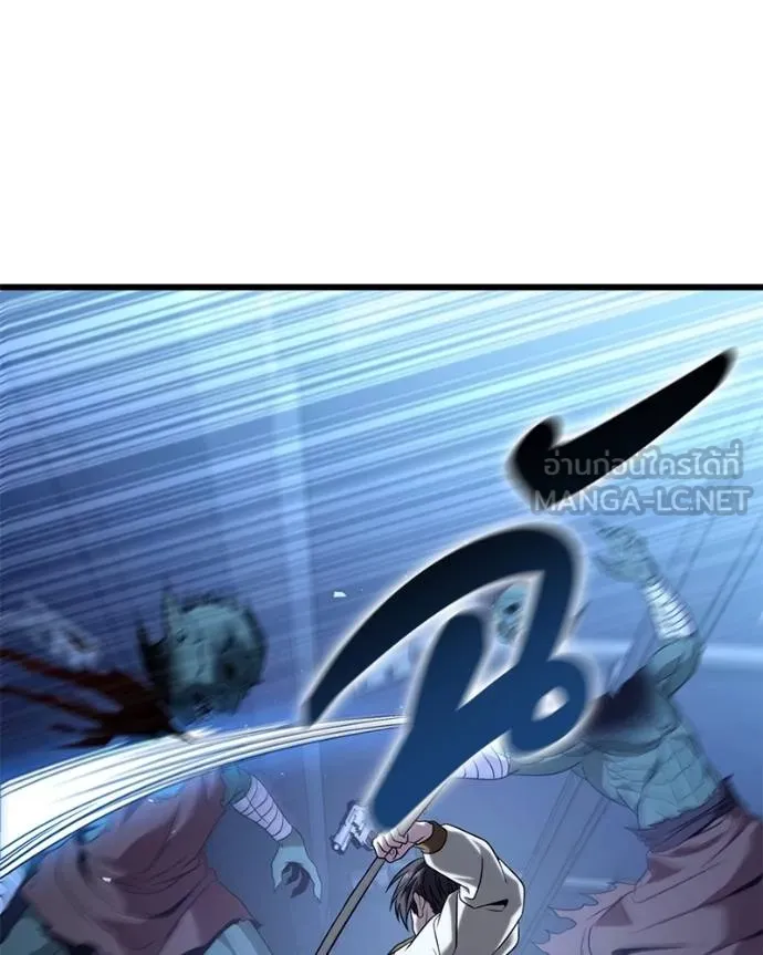 โทษที พื้นที่นี้ ตอนที่ 26 รูปที่ 42