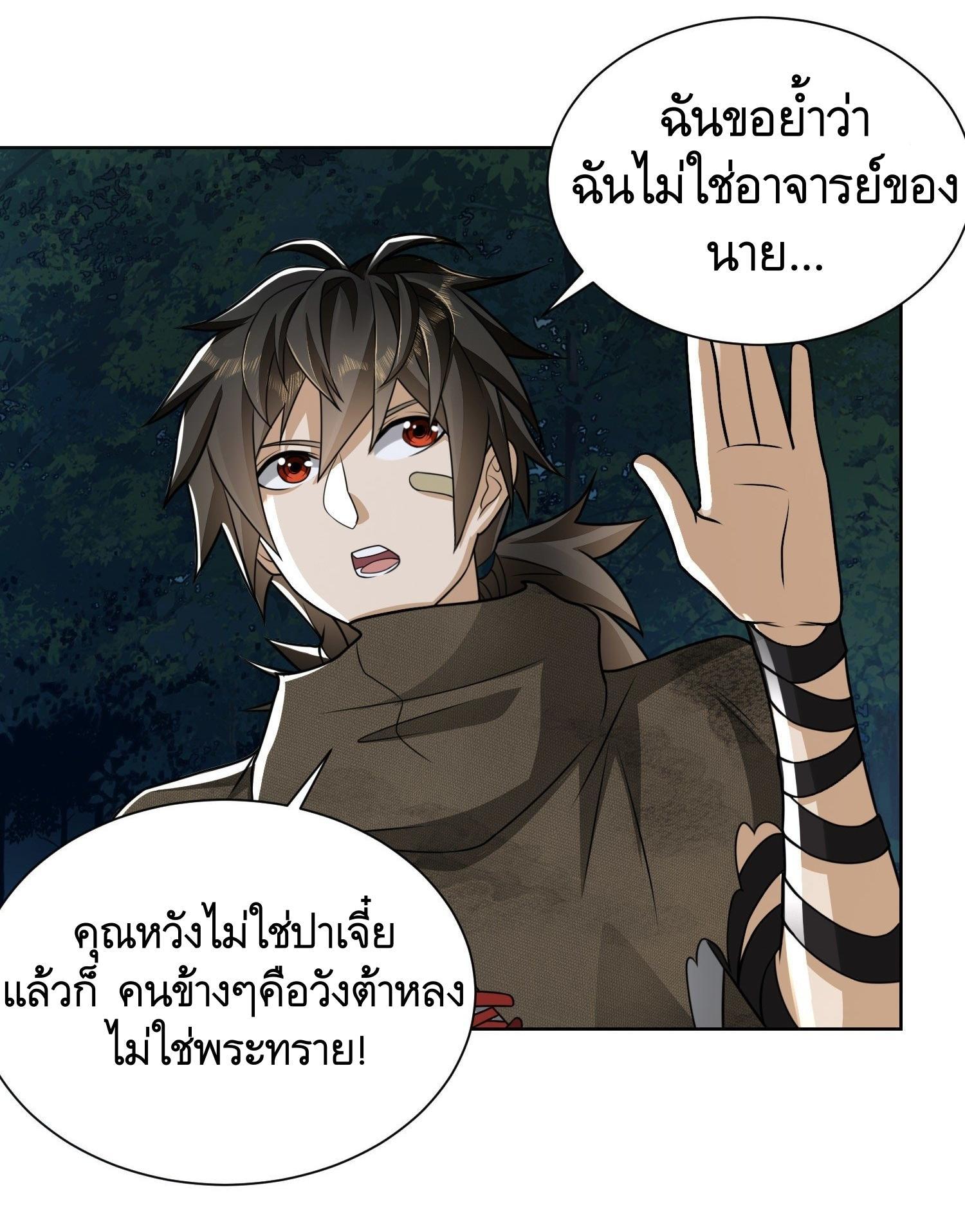 Manga-lc-com อ่านมังงะ อ่านการ์ตูน ออนไลน์ ฟรี The First Order ตอนที่ 1 2 3 4 5 6 7 8 9 10 11 12 13 14 ฟรี ไม่มีโฆษณา Manga-lc - อ่าน มังงะ อ่าน การ์ตูน ออนไลน์ อ่านมังงะ ฟรี