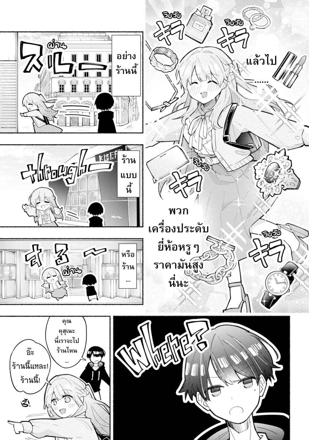 Manga-lc-com อ่านมังงะ อ่านการ์ตูน ออนไลน์ ฟรี This Girl Is Probably Committing Tax Evasion ตอนที่ 1 2 3 4 5 6 7 8 9 10 11 12 13 14 ฟรี ไม่มีโฆษณา Manga-lc - อ่าน มังงะ อ่าน การ์ตูน ออนไลน์ อ่านมังงะ ฟรี