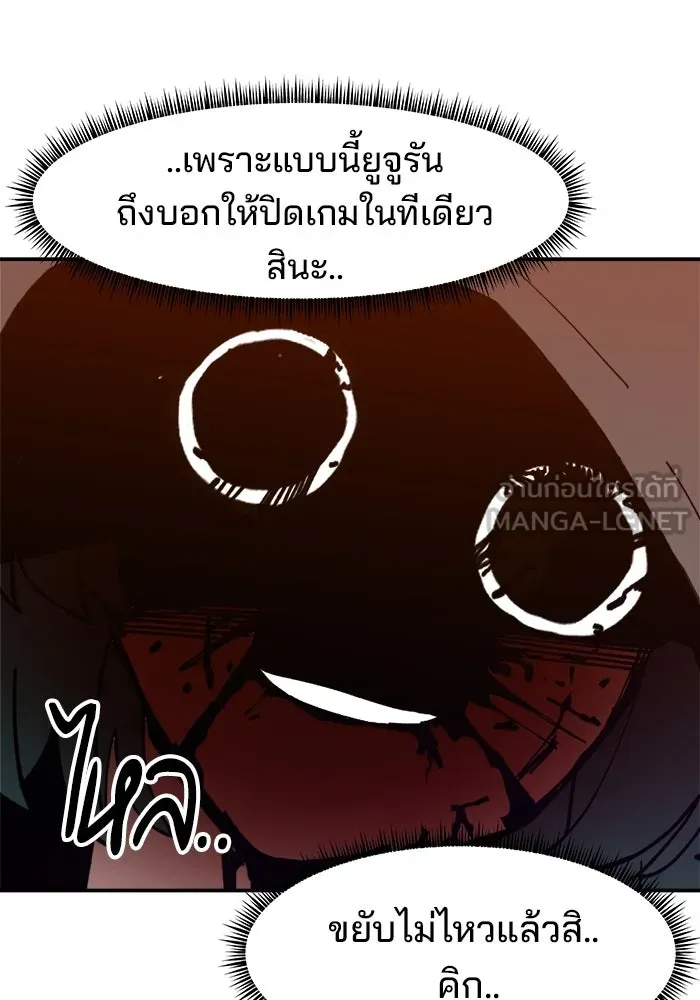 ห้องเรียนสาวแสบ ตอนที่ 41 รูปที่ 48