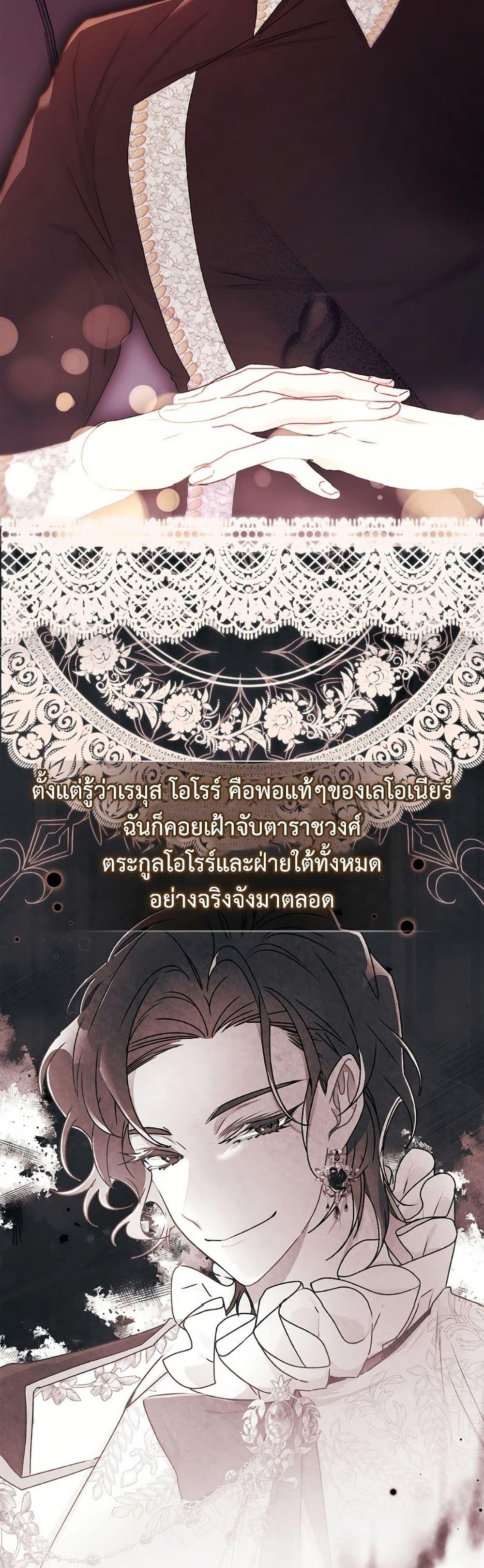 Manga-lc-com อ่านมังงะ อ่านการ์ตูน ออนไลน์ ฟรี I Became the Male Lead’s Adopted Daughter ตอนที่ 1 2 3 4 5 6 7 8 9 10 11 12 13 14 ฟรี ไม่มีโฆษณา Manga-lc - อ่าน มังงะ อ่าน การ์ตูน ออนไลน์ อ่านมังงะ ฟรี