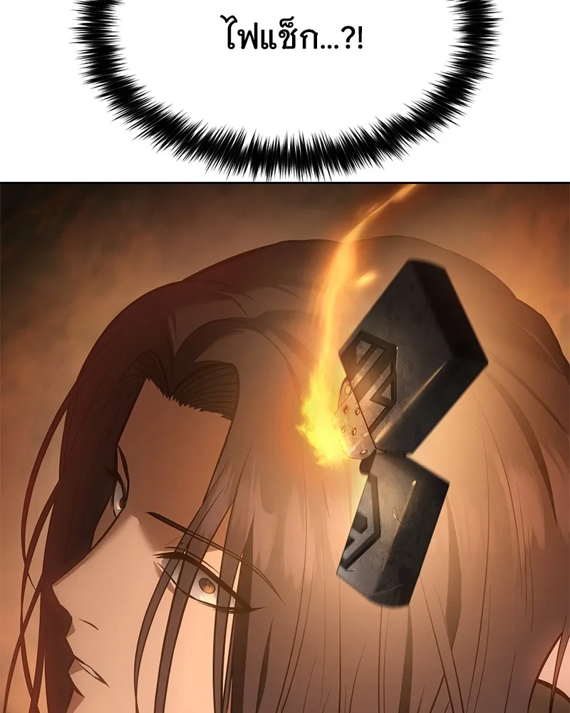 แบคXX ตอนที่ 52 รูปที่ 29