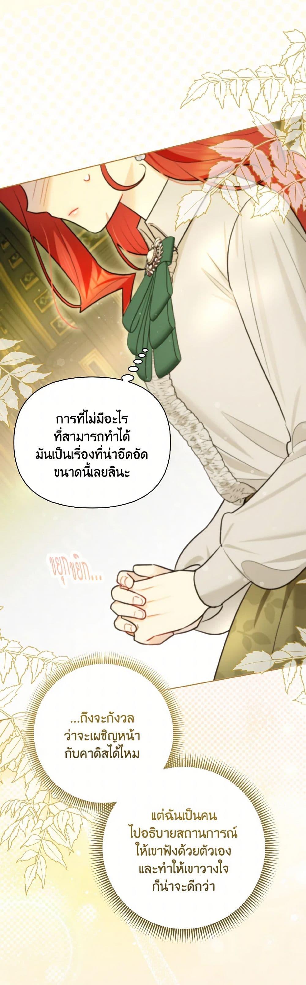 Manga-lc-com อ่านมังงะ อ่านการ์ตูน ออนไลน์ ฟรี I Possessed a Villainess, but I Wanna Raise Cats! ตอนที่ 1 2 3 4 5 6 7 8 9 10 11 12 13 14 ฟรี ไม่มีโฆษณา Manga-lc - อ่าน มังงะ อ่าน การ์ตูน ออนไลน์ อ่านมังงะ ฟรี