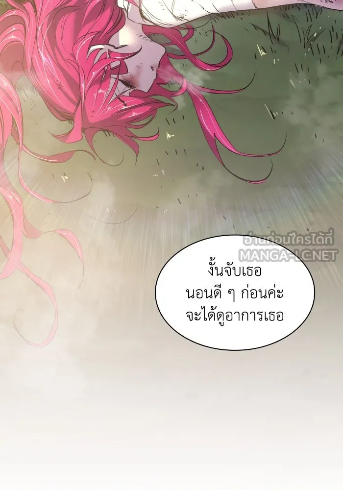 ฟิลเลียโรเซ่กับคำทำนายแห่งมงกุฎหนาม ตอนที่ 120 รูปที่ 6