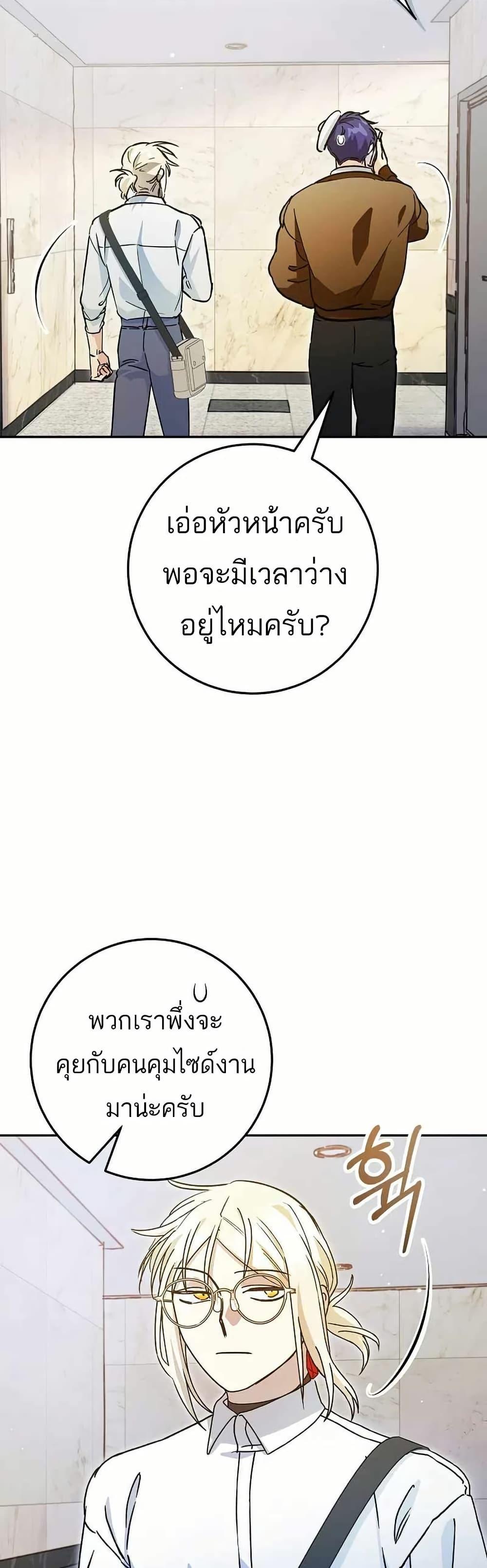 Manga-lc-com อ่านมังงะ อ่านการ์ตูน ออนไลน์ ฟรี I Became a Civil Servant in a Magical World ตอนที่ 1 2 3 4 5 6 7 8 9 10 11 12 13 14 ฟรี ไม่มีโฆษณา Manga-lc - อ่าน มังงะ อ่าน การ์ตูน ออนไลน์ อ่านมังงะ ฟรี