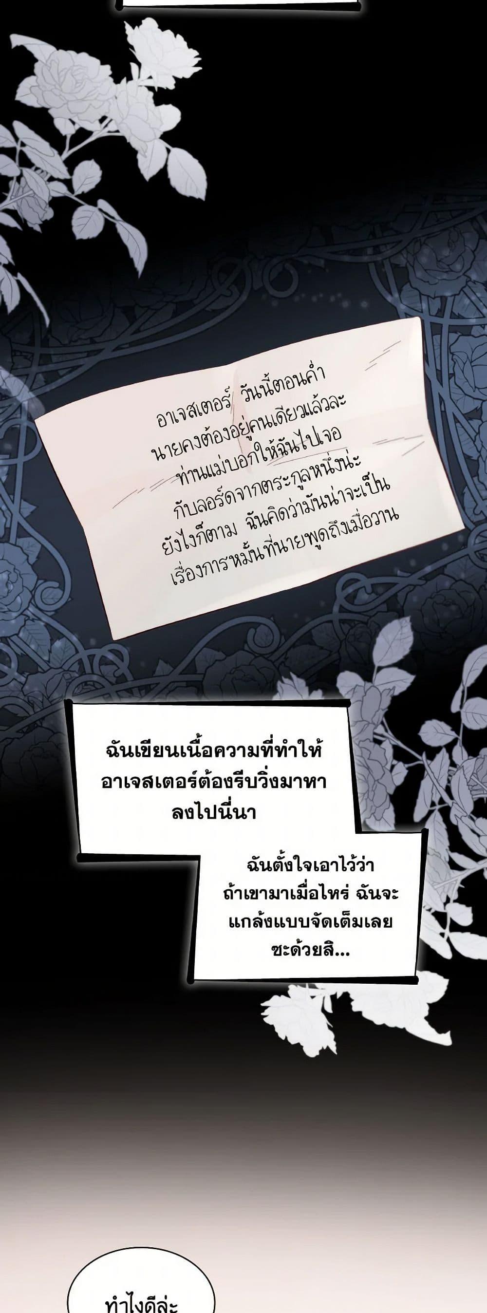 Manga-lc-com อ่านมังงะ อ่านการ์ตูน ออนไลน์ ฟรี Villains Behind the Curtains ตอนที่ 1 2 3 4 5 6 7 8 9 10 11 12 13 14 ฟรี ไม่มีโฆษณา Manga-lc - อ่าน มังงะ อ่าน การ์ตูน ออนไลน์ อ่านมังงะ ฟรี