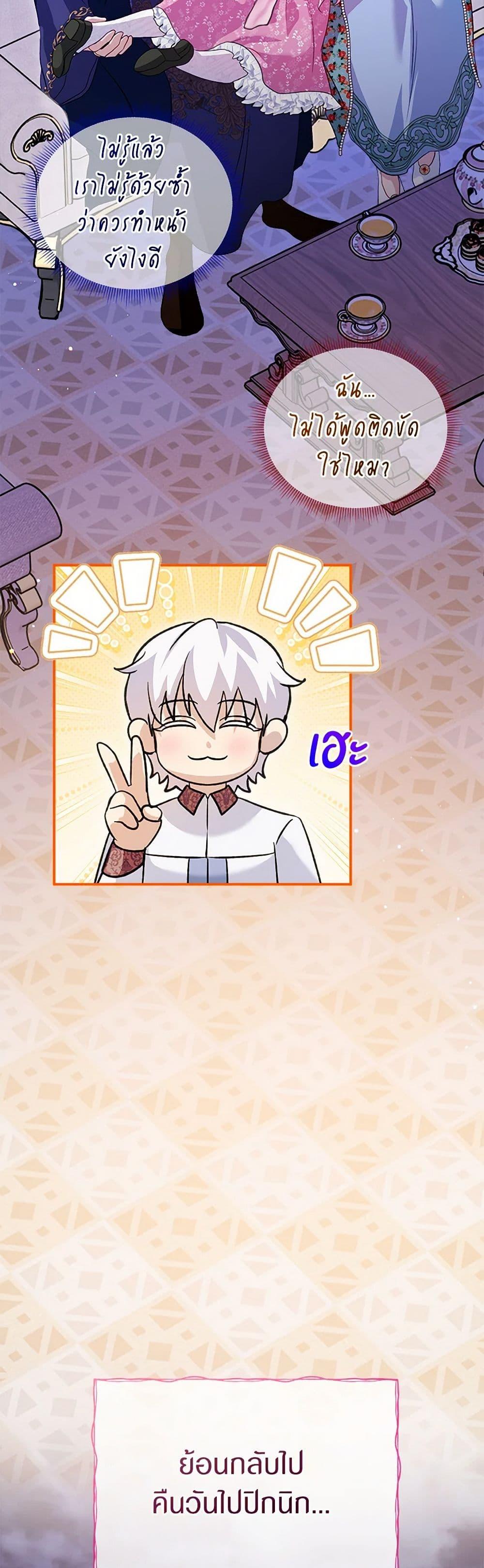 Manga-lc-com อ่านมังงะ อ่านการ์ตูน ออนไลน์ ฟรี I Was Reincarnated as a Baby Fox God ตอนที่ 1 2 3 4 5 6 7 8 9 10 11 12 13 14 ฟรี ไม่มีโฆษณา Manga-lc - อ่าน มังงะ อ่าน การ์ตูน ออนไลน์ อ่านมังงะ ฟรี