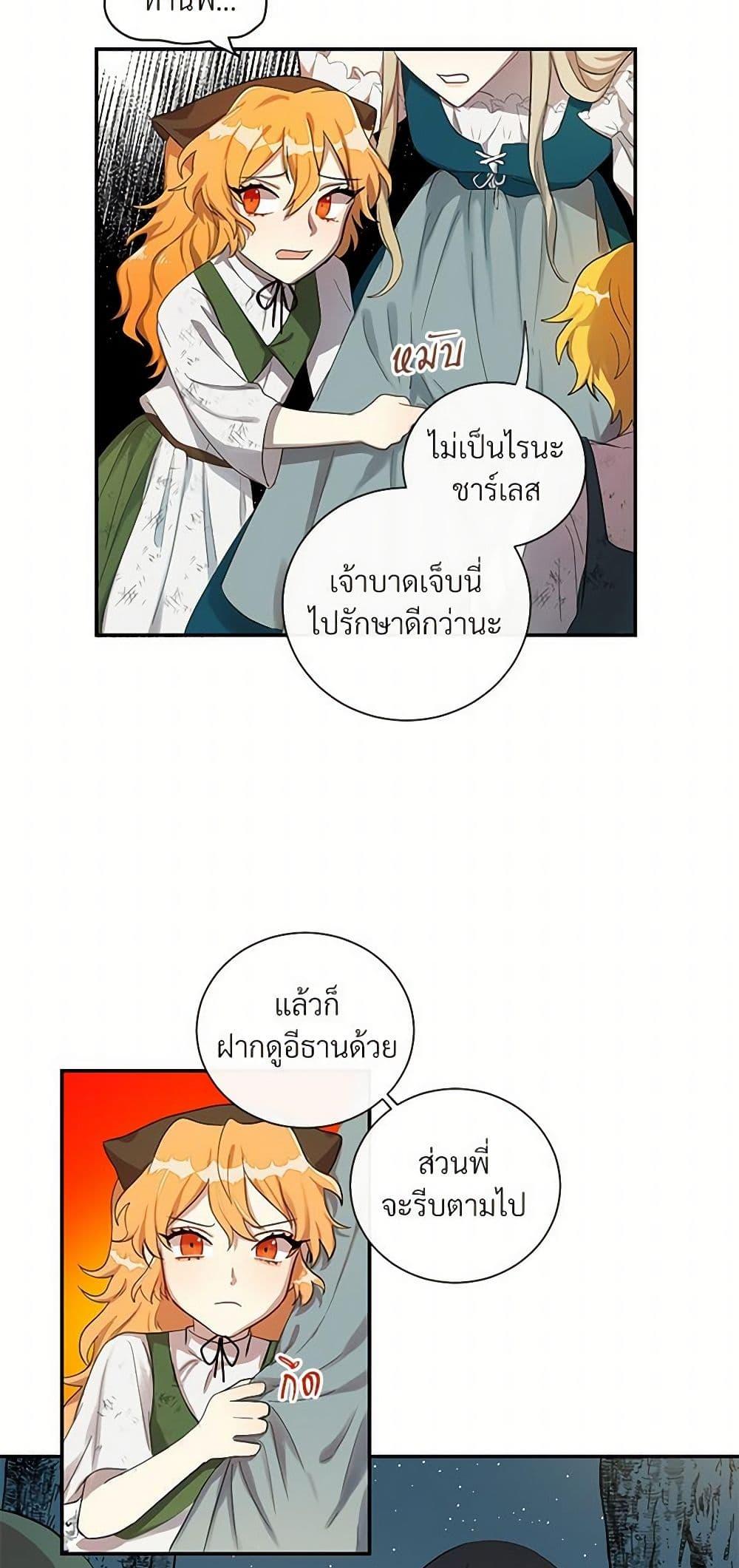 Manga-lc-com อ่านมังงะ อ่านการ์ตูน ออนไลน์ ฟรี Please Don’t Eat Me! ตอนที่ 1 2 3 4 5 6 7 8 9 10 11 12 13 14 ฟรี ไม่มีโฆษณา Manga-lc - อ่าน มังงะ อ่าน การ์ตูน ออนไลน์ อ่านมังงะ ฟรี