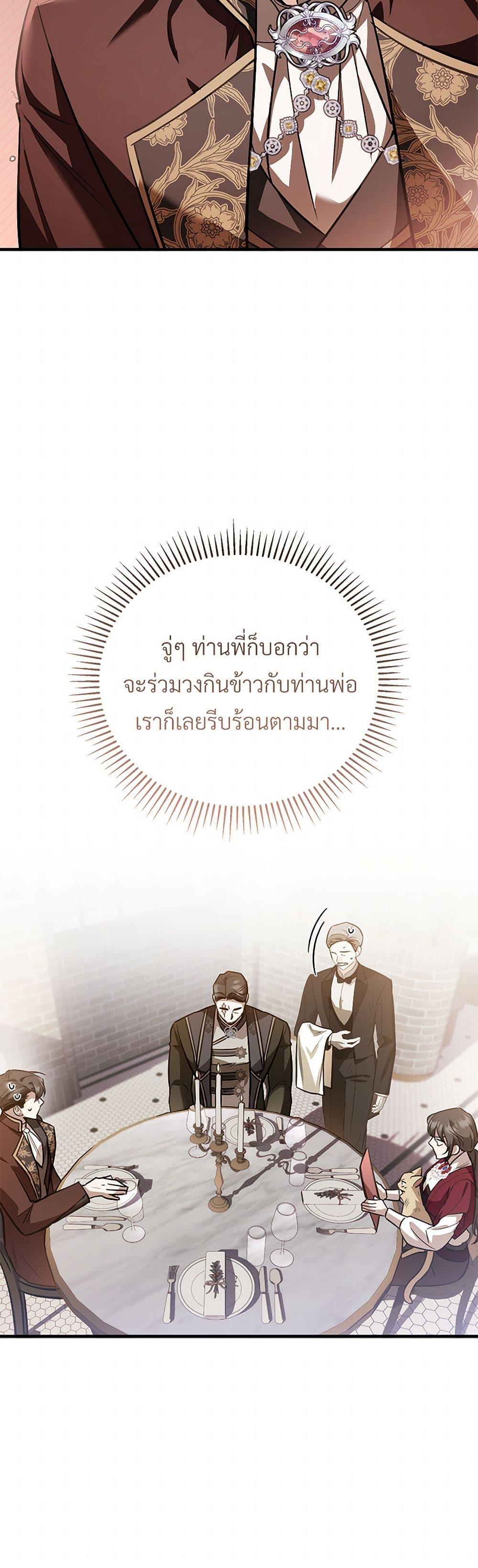 Manga-lc-com อ่านมังงะ อ่านการ์ตูน ออนไลน์ ฟรี The Night Without Shadows ตอนที่ 1 2 3 4 5 6 7 8 9 10 11 12 13 14 ฟรี ไม่มีโฆษณา Manga-lc - อ่าน มังงะ อ่าน การ์ตูน ออนไลน์ อ่านมังงะ ฟรี