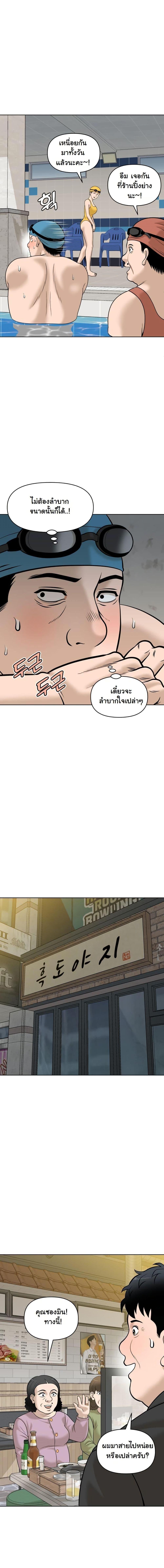 Manga-lc-com อ่านมังงะ อ่านการ์ตูน ออนไลน์ ฟรี Around Forty ตอนที่ 1 2 3 4 5 6 7 8 9 10 11 12 13 14 ฟรี ไม่มีโฆษณา Manga-lc - อ่าน มังงะ อ่าน การ์ตูน ออนไลน์ อ่านมังงะ ฟรี