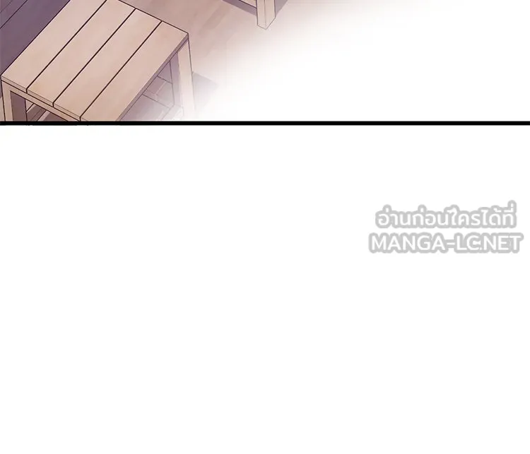 Bring the Love ตอนที่ 45 รูปที่ 9