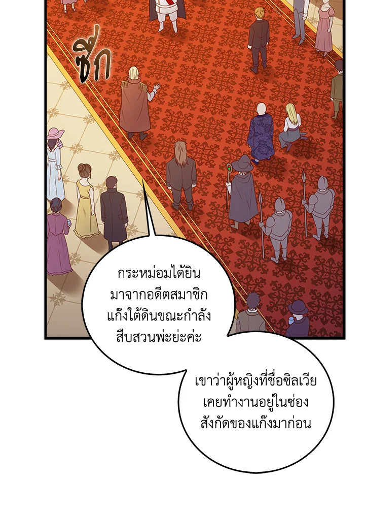 Manga-lc-com อ่านมังงะ อ่านการ์ตูน ออนไลน์ ฟรี The Lord of Coins ตอนที่ 1 2 3 4 5 6 7 8 9 10 11 12 13 14 ฟรี ไม่มีโฆษณา Manga-lc - อ่าน มังงะ อ่าน การ์ตูน ออนไลน์ อ่านมังงะ ฟรี