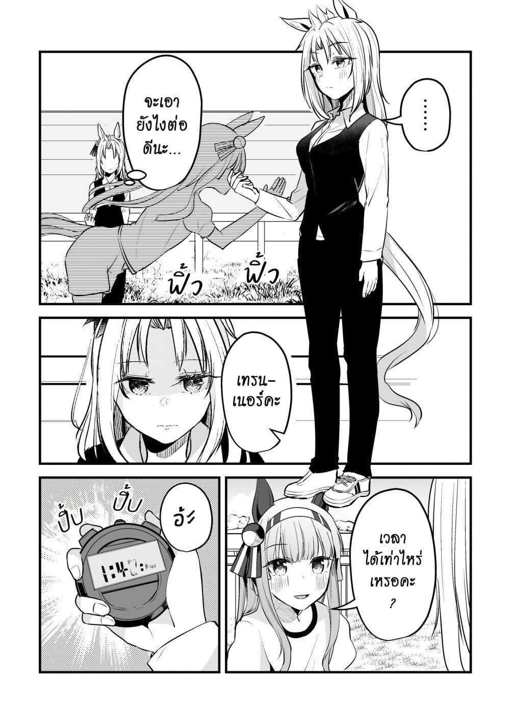 Manga-lc-com อ่านมังงะ อ่านการ์ตูน ออนไลน์ ฟรี Kimi wa Uma Musume IF Uma Musume ni Natte Shimatta Trainer no Hanashi ตอนที่ 1 2 3 4 5 6 7 8 9 10 11 12 13 14 ฟรี ไม่มีโฆษณา Manga-lc - อ่าน มังงะ อ่าน การ์ตูน ออนไลน์ อ่านมังงะ ฟรี