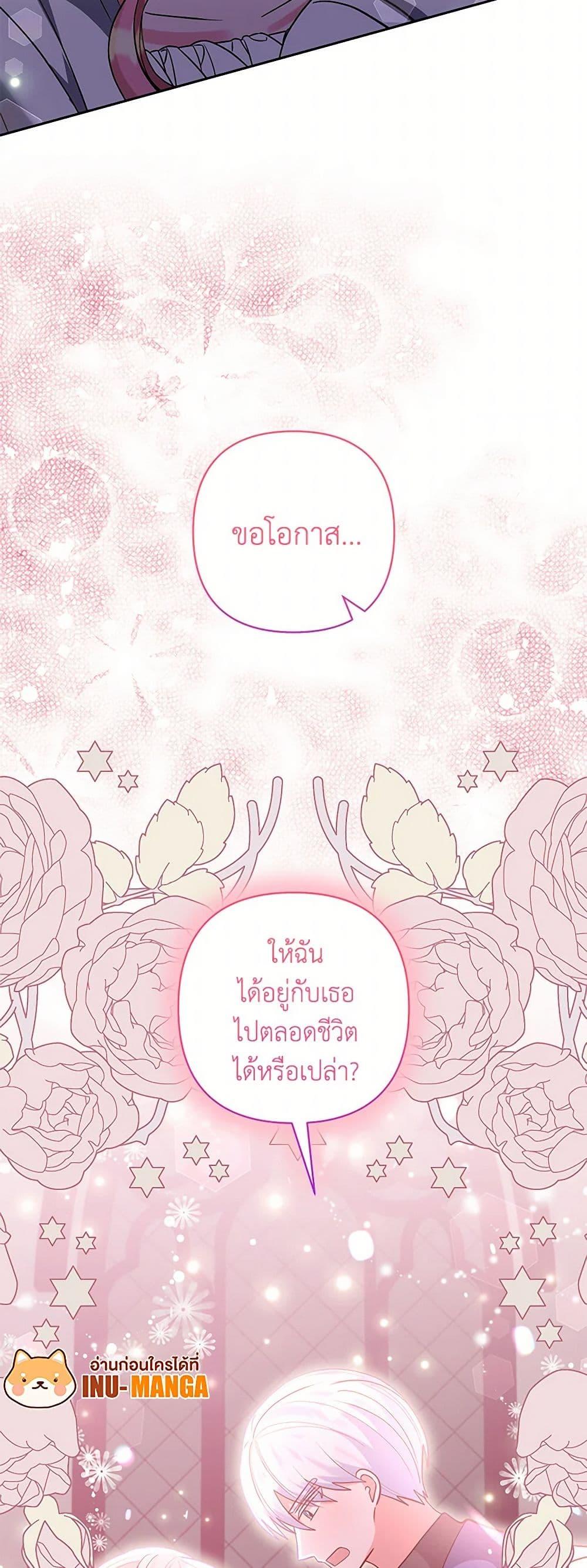 Manga-lc-com อ่านมังงะ อ่านการ์ตูน ออนไลน์ ฟรี I Adopted the Male Lead ตอนที่ 1 2 3 4 5 6 7 8 9 10 11 12 13 14 ฟรี ไม่มีโฆษณา Manga-lc - อ่าน มังงะ อ่าน การ์ตูน ออนไลน์ อ่านมังงะ ฟรี