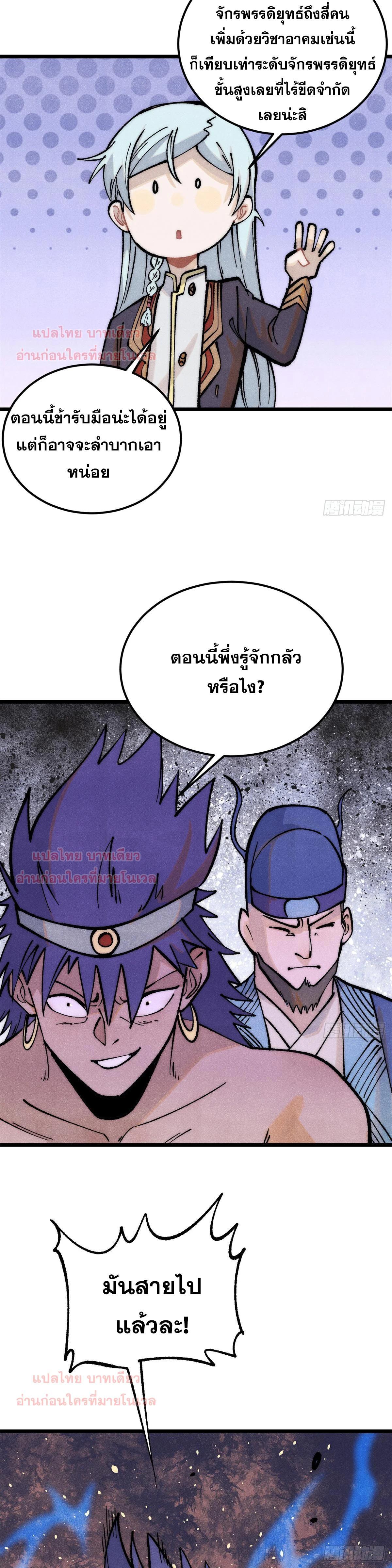 Manga-lc-com อ่านมังงะ อ่านการ์ตูน ออนไลน์ ฟรี All Hail the Sect Leader ตอนที่ 1 2 3 4 5 6 7 8 9 10 11 12 13 14 ฟรี ไม่มีโฆษณา Manga-lc - อ่าน มังงะ อ่าน การ์ตูน ออนไลน์ อ่านมังงะ ฟรี