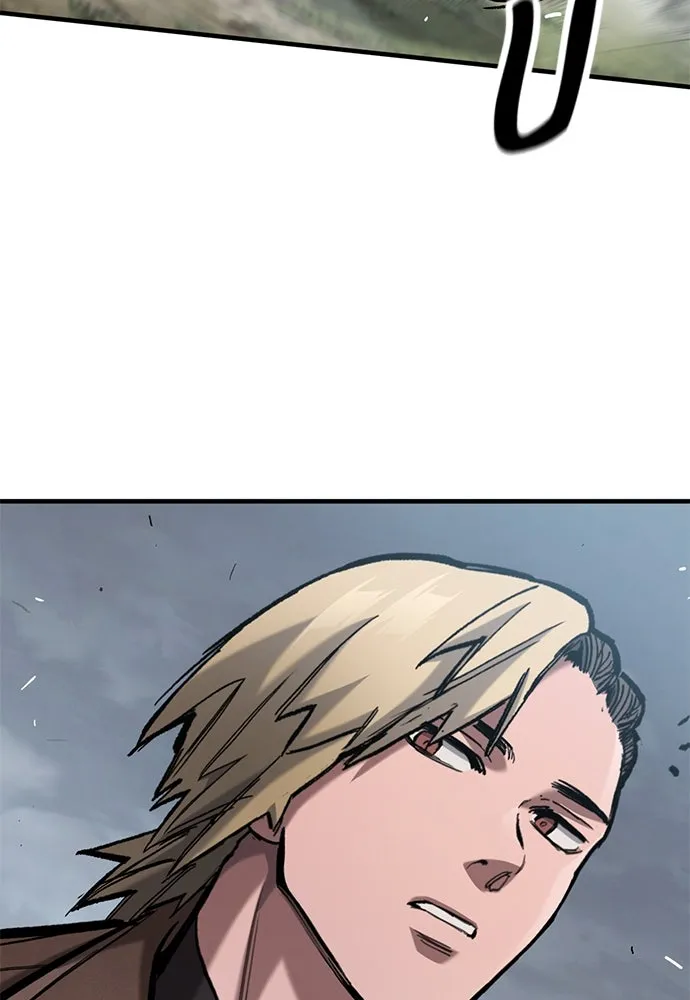 อัศวินวันเดียว ตอนที่ 69 รูปที่ 89