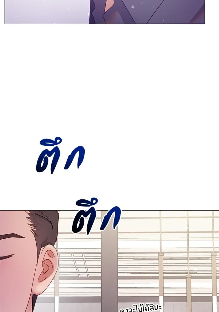 คู่มือคว้าหัวใจนายตัวร้าย ตอนที่ 22 รูปที่ 49