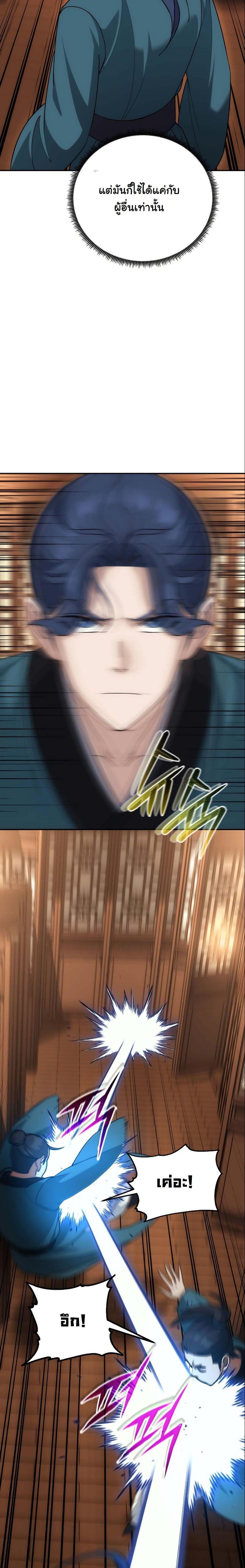 Manga-lc-com อ่านมังงะ อ่านการ์ตูน ออนไลน์ ฟรี The Eunuch’s Second Life ตอนที่ 1 2 3 4 5 6 7 8 9 10 11 12 13 14 ฟรี ไม่มีโฆษณา Manga-lc - อ่าน มังงะ อ่าน การ์ตูน ออนไลน์ อ่านมังงะ ฟรี