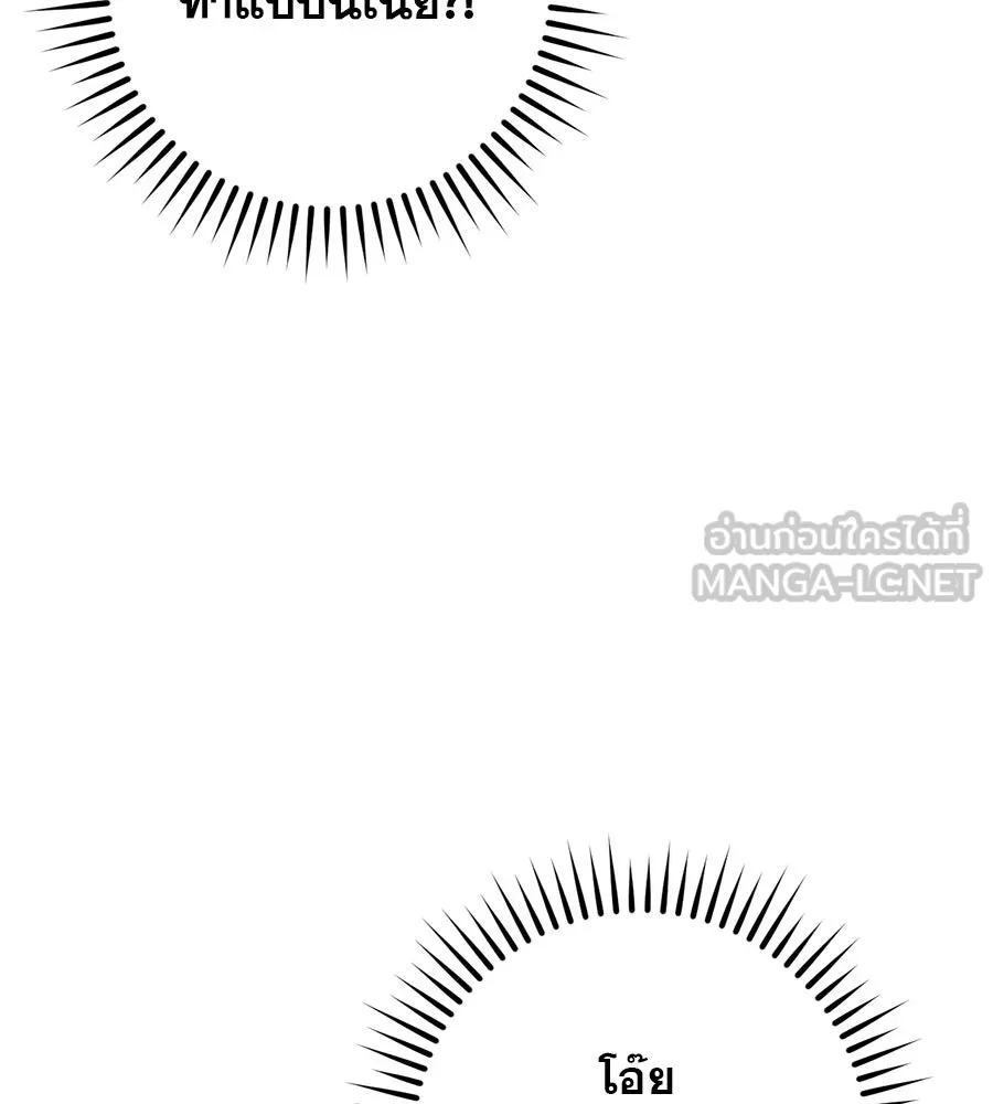 เรือนจำรัก ตอนที่ 41 รูปที่ 105