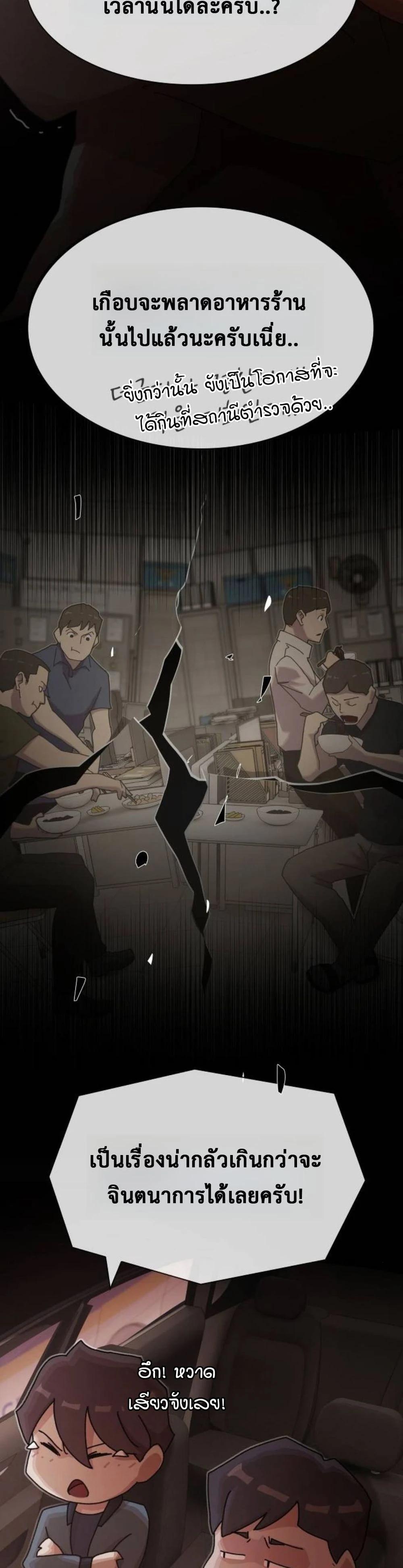 Manga-lc-com อ่านมังงะ อ่านการ์ตูน ออนไลน์ ฟรี The Genius Who Sees Through the World ตอนที่ 1 2 3 4 5 6 7 8 9 10 11 12 13 14 ฟรี ไม่มีโฆษณา Manga-lc - อ่าน มังงะ อ่าน การ์ตูน ออนไลน์ อ่านมังงะ ฟรี