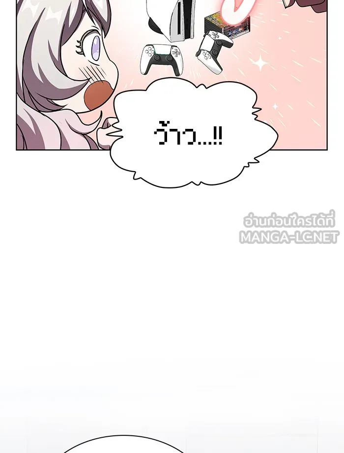 ผู้เล่นขั้นเทพแห่งหอคอยฝึกสอน ตอนที่ 44 รูปที่ 84
