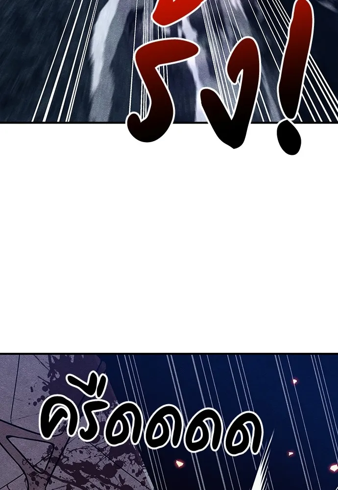 Zombie X Slasher ตอนที่ 42 รูปที่ 74