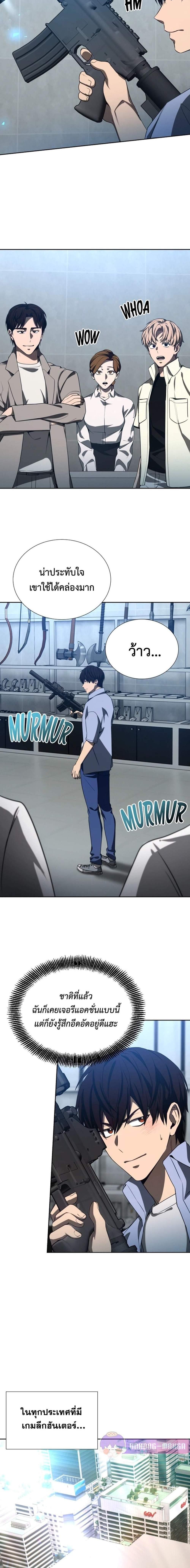 Manga-lc-com อ่านมังงะ อ่านการ์ตูน ออนไลน์ ฟรี Return of the Genius Player ตอนที่ 1 2 3 4 5 6 7 8 9 10 11 12 13 14 ฟรี ไม่มีโฆษณา Manga-lc - อ่าน มังงะ อ่าน การ์ตูน ออนไลน์ อ่านมังงะ ฟรี