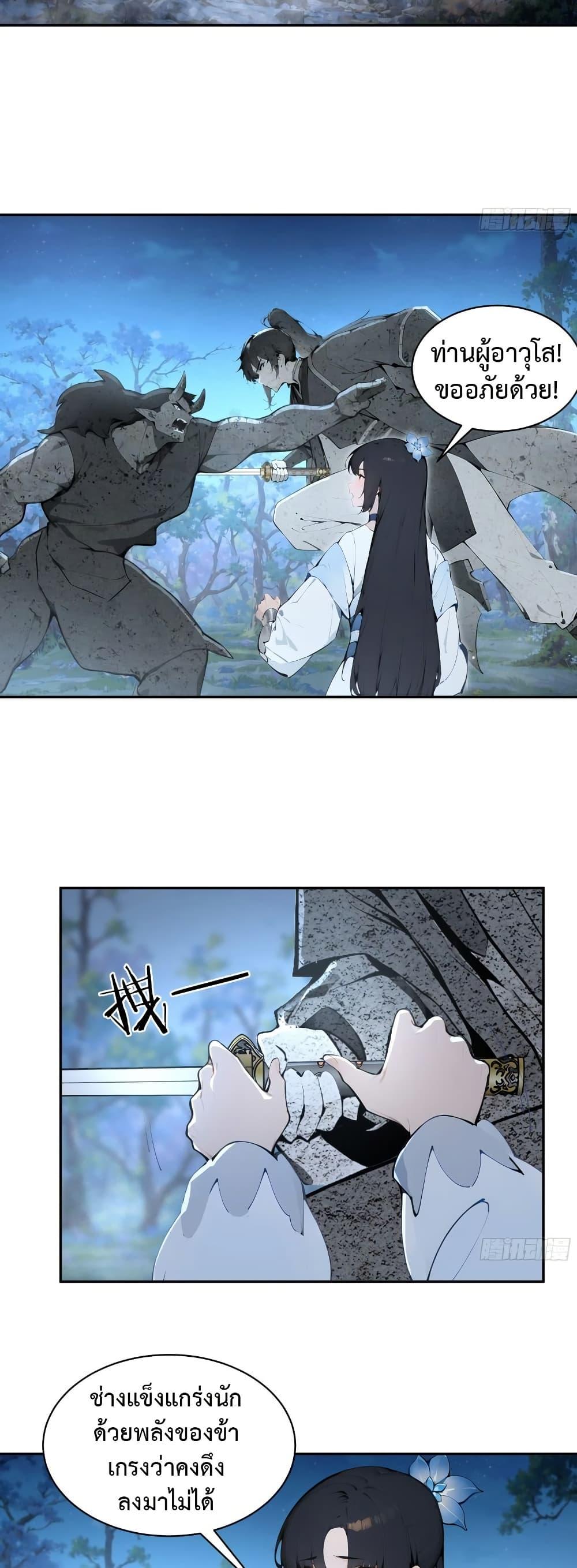 Manga-lc-com อ่านมังงะ อ่านการ์ตูน ออนไลน์ ฟรี Hundred Wives Book The saints all call me husband ตอนที่ 1 2 3 4 5 6 7 8 9 10 11 12 13 14 ฟรี ไม่มีโฆษณา Manga-lc - อ่าน มังงะ อ่าน การ์ตูน ออนไลน์ อ่านมังงะ ฟรี