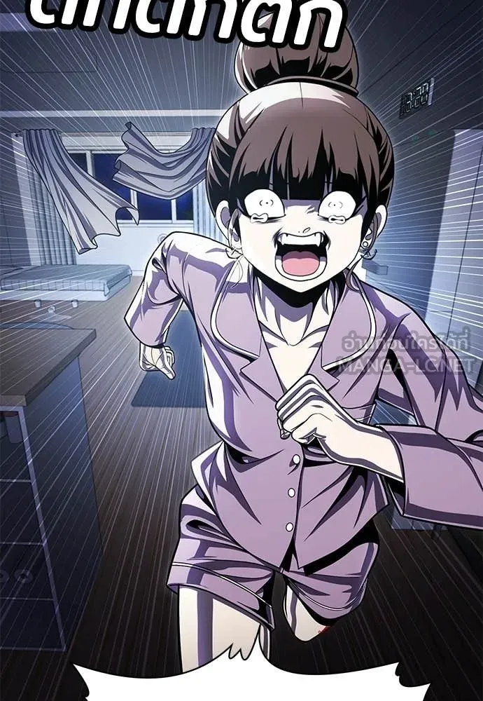 สนามเด็กล่า ตอนที่ 68 รูปที่ 91