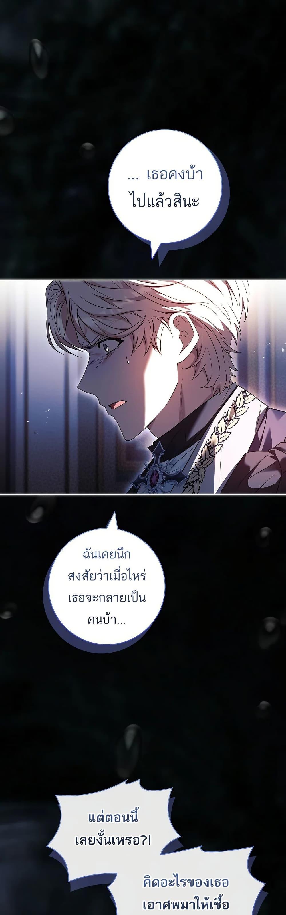 Manga-lc-com อ่านมังงะ อ่านการ์ตูน ออนไลน์ ฟรี Honey, Why Can’t We Get a Divorce ตอนที่ 1 2 3 4 5 6 7 8 9 10 11 12 13 14 ฟรี ไม่มีโฆษณา Manga-lc - อ่าน มังงะ อ่าน การ์ตูน ออนไลน์ อ่านมังงะ ฟรี