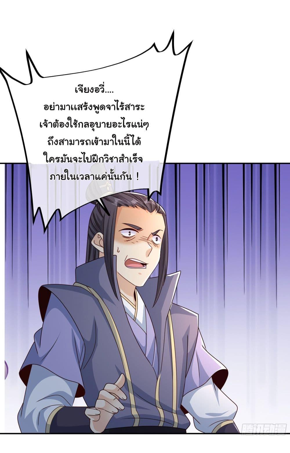 Manga-lc-com อ่านมังงะ อ่านการ์ตูน ออนไลน์ ฟรี Rebirth A Thousand Times ตอนที่ 1 2 3 4 5 6 7 8 9 10 11 12 13 14 ฟรี ไม่มีโฆษณา Manga-lc - อ่าน มังงะ อ่าน การ์ตูน ออนไลน์ อ่านมังงะ ฟรี