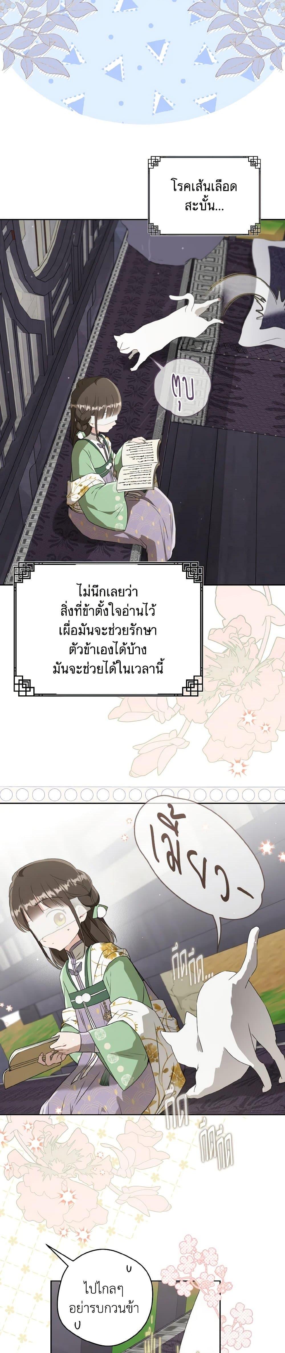 Manga-lc-com อ่านมังงะ อ่านการ์ตูน ออนไลน์ ฟรี I Became the Despised Granddaughter of the Powerful Martial Arts Family ตอนที่ 1 2 3 4 5 6 7 8 9 10 11 12 13 14 ฟรี ไม่มีโฆษณา Manga-lc - อ่าน มังงะ อ่าน การ์ตูน ออนไลน์ อ่านมังงะ ฟรี