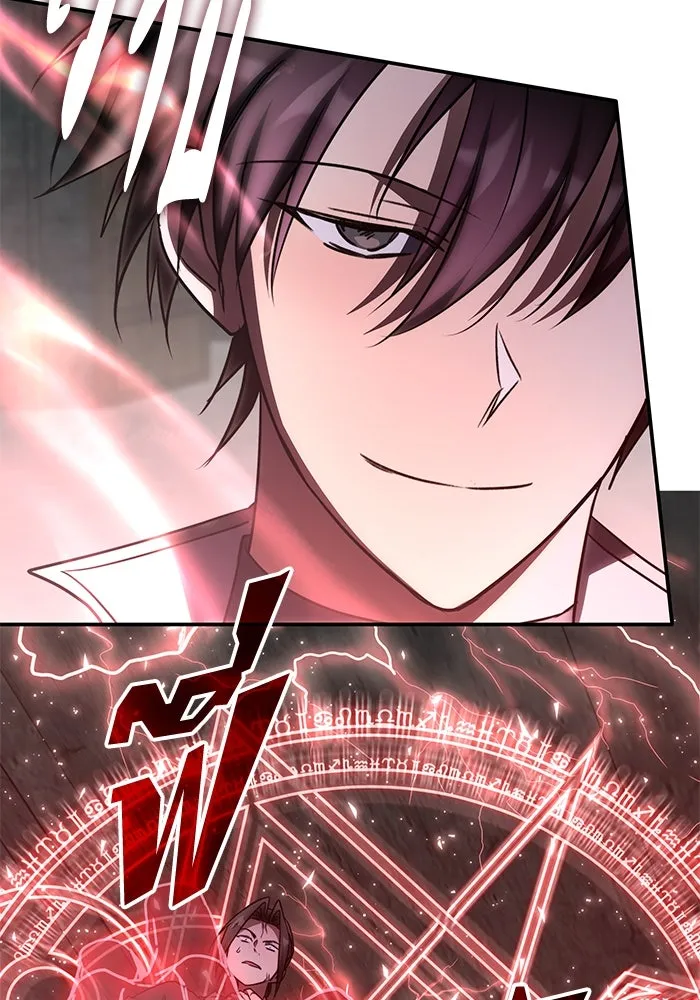 ฮีลเลอร์ตัวพ่อขอฟาดเรียบ ตอนที่ 38 รูปที่ 61