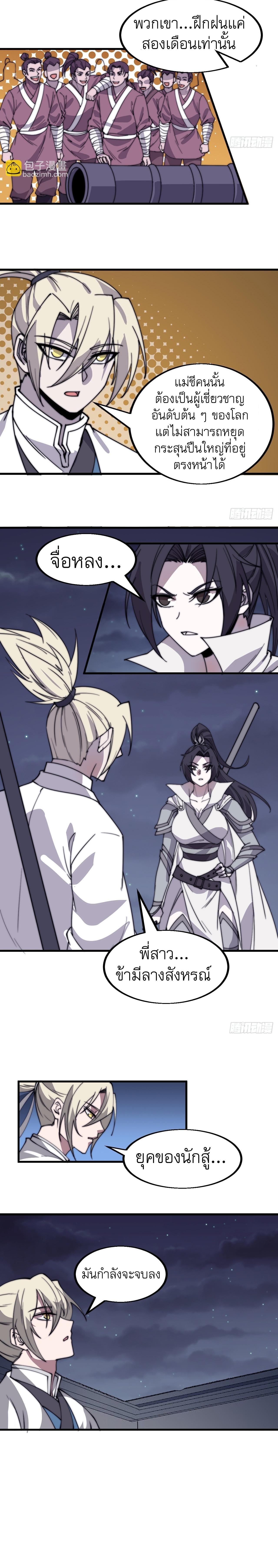 Manga-lc-com อ่านมังงะ อ่านการ์ตูน ออนไลน์ ฟรี It Starts With A Mountain ตอนที่ 1 2 3 4 5 6 7 8 9 10 11 12 13 14 ฟรี ไม่มีโฆษณา Manga-lc - อ่าน มังงะ อ่าน การ์ตูน ออนไลน์ อ่านมังงะ ฟรี