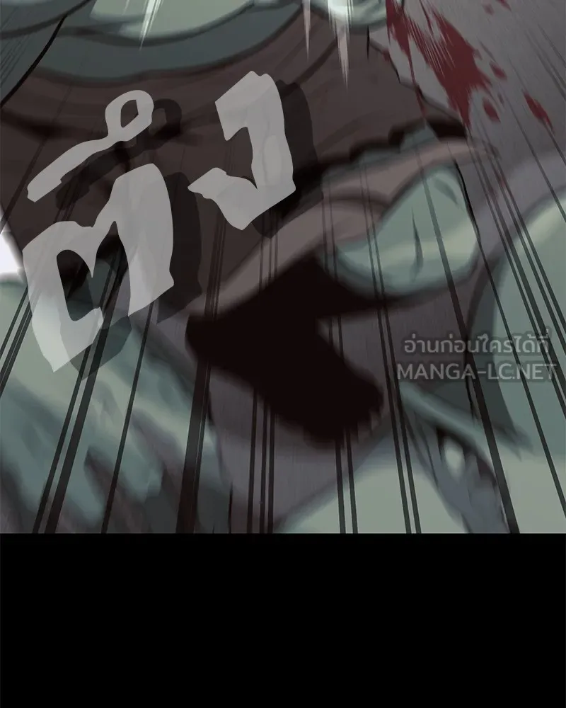 โทษที พื้นที่นี้ห้ามออก ตอนที่ 5 รูปที่ 141