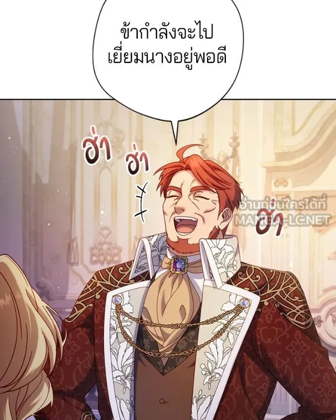 ถ้าเป็นนางร้าย ตอนที่ 40 รูปที่ 22