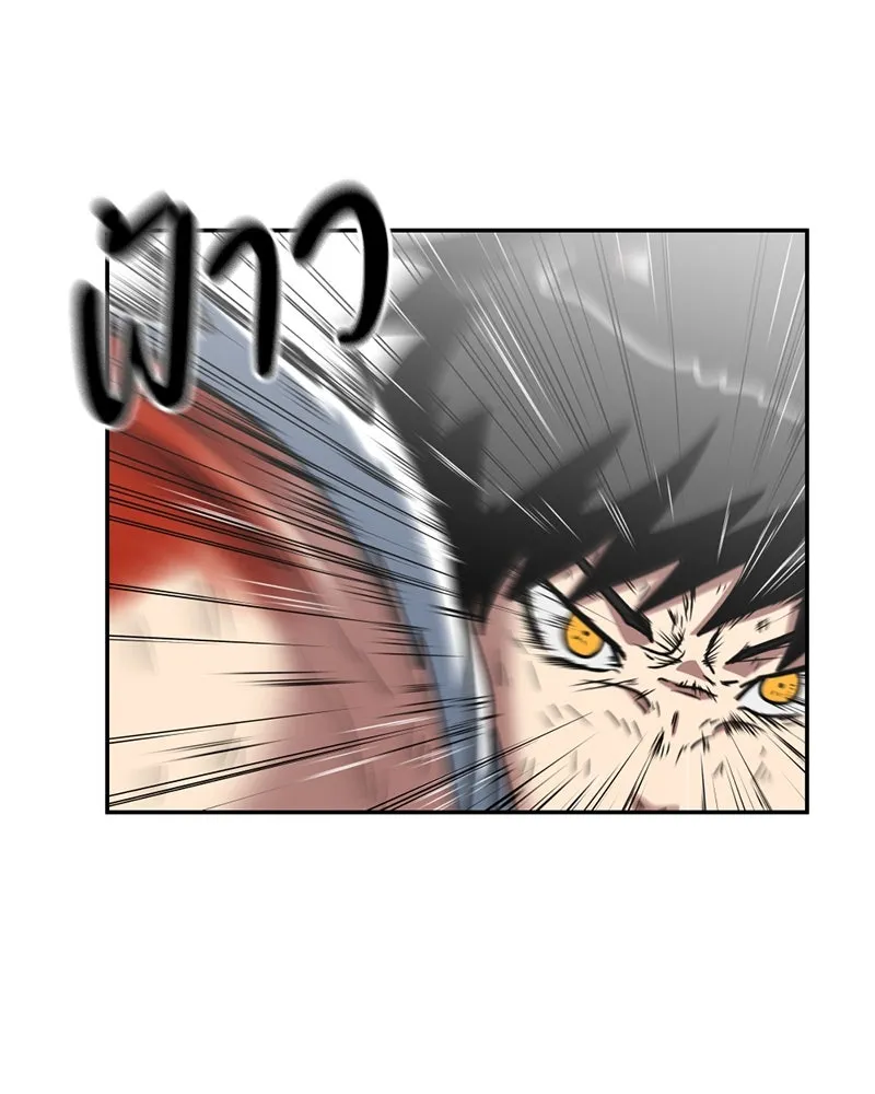 โรงเรียนสัตว์กินเนื้อ ตอนที่ 17 รูปที่ 67