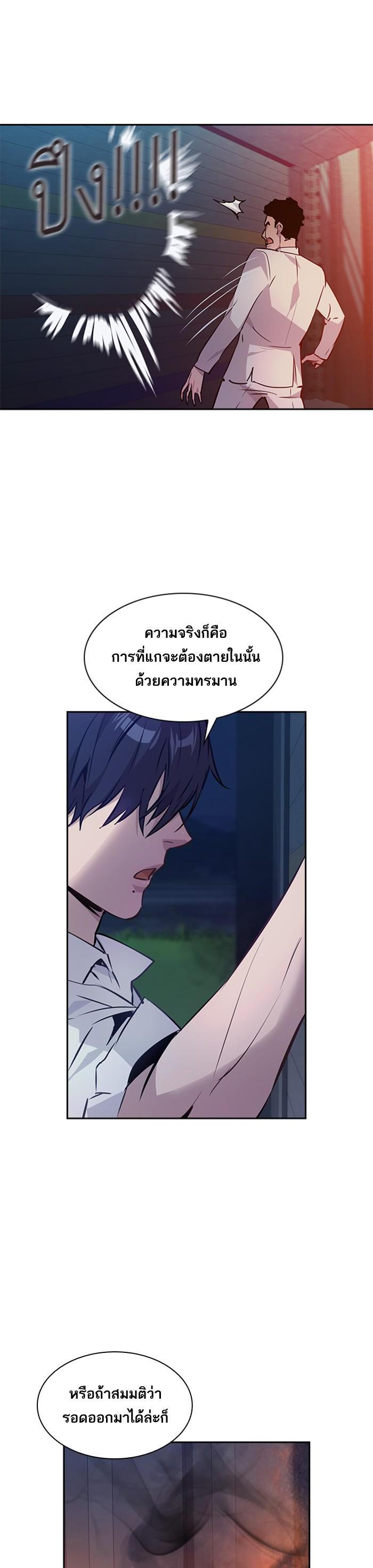 Manga-lc-com อ่านมังงะ อ่านการ์ตูน ออนไลน์ ฟรี The World Is Money and Power กลโกงโลกพนัน ตอนที่ 1 2 3 4 5 6 7 8 9 10 11 12 13 14 ฟรี ไม่มีโฆษณา Manga-lc - อ่าน มังงะ อ่าน การ์ตูน ออนไลน์ อ่านมังงะ ฟรี