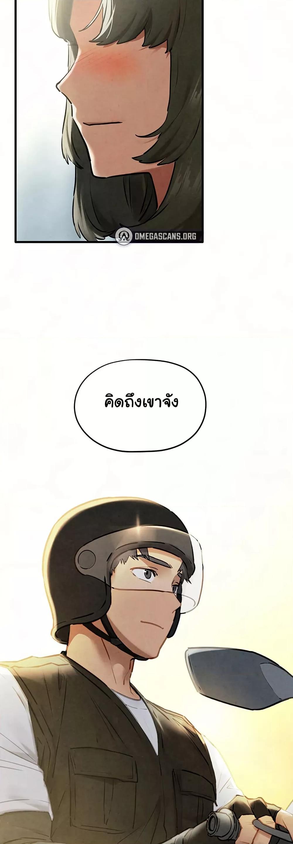 Doujin-Lc- อ่าน โดจิน มังฮวา เกาหลี ญี่ปุ่น จีน แปลไทย Moby Dick ตอนที่ 1 2 3 4 5 6 7 8 9 10 11 12 13 14 ฟรี ไม่มีโฆษณา อ่าน โดจิน Manhwa เกาหลี ญี่ปุ่น จีน เรามีครบ คัดมาให้เน้นๆ โดจิน 18+ รับประกันความฟินโดย  Doujin Lc