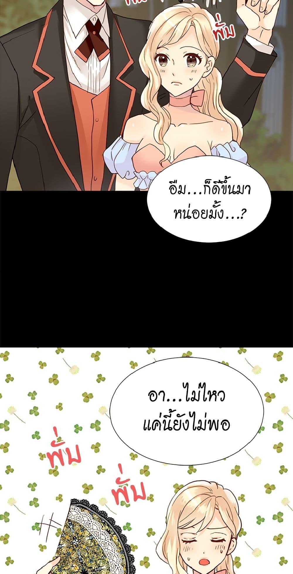 Manga-lc-com อ่านมังงะ อ่านการ์ตูน ออนไลน์ ฟรี Isekai Empress ตอนที่ 1 2 3 4 5 6 7 8 9 10 11 12 13 14 ฟรี ไม่มีโฆษณา Manga-lc - อ่าน มังงะ อ่าน การ์ตูน ออนไลน์ อ่านมังงะ ฟรี