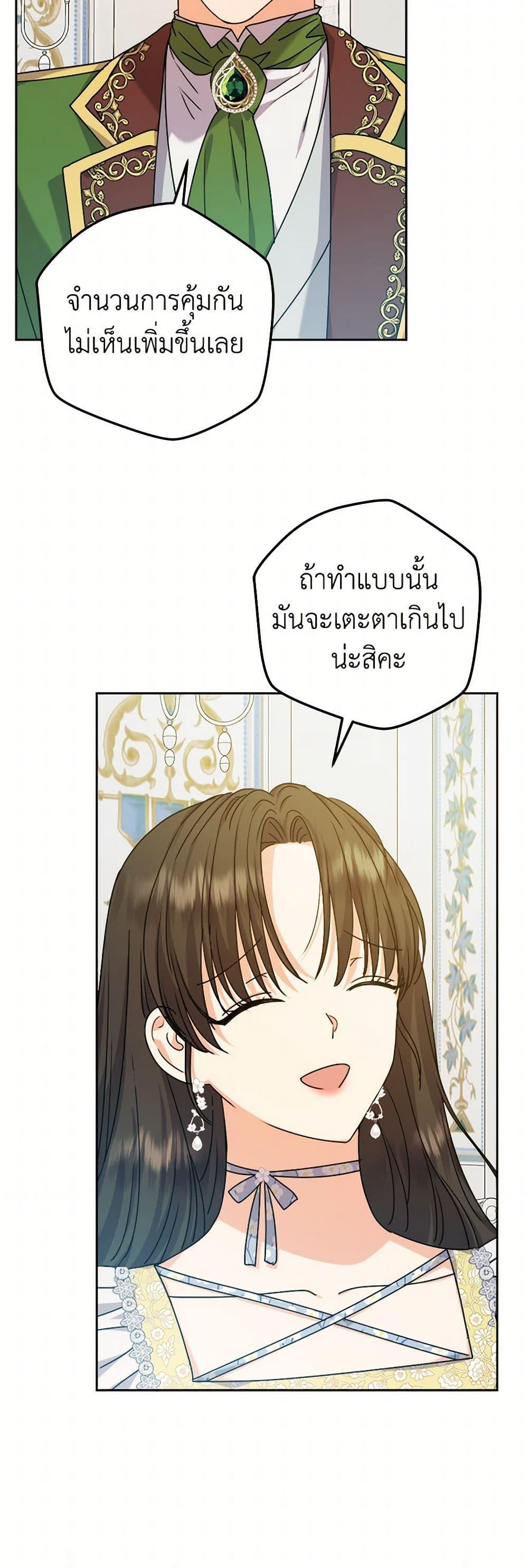 Manga-lc-com อ่านมังงะ อ่านการ์ตูน ออนไลน์ ฟรี From Maid to Queen ตอนที่ 1 2 3 4 5 6 7 8 9 10 11 12 13 14 ฟรี ไม่มีโฆษณา Manga-lc - อ่าน มังงะ อ่าน การ์ตูน ออนไลน์ อ่านมังงะ ฟรี
